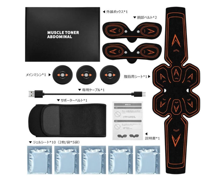 EMS Muscle Stimulator Pads â€” Electric Muscle Stimulation for Abs, Arms & Core Training
