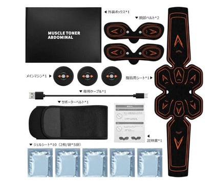 EMS Muscle Stimulator Pads â€” Electric Muscle Stimulation for Abs, Arms & Core Training